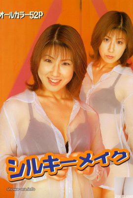 Порно-звезда в Ura-книге шелковистый макияж (52p)