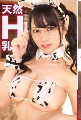 (Только настоящая вещь выигрывает! Natural H Cup) Компания в расщеплении, ранчо, Titjob, эротике … (15p)