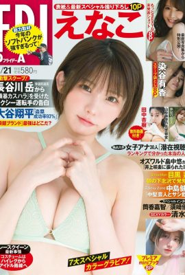 (∈ なこ) Сексуальное совершенное тело Косера увлекательно (17p)