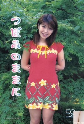 Порно-звезда в Ura-Books-это бутон (52p)