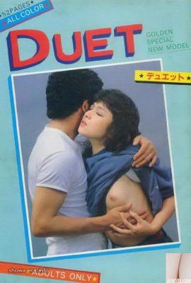 Порно-звезда в Ura-Books Duet G Project Publishing (45p)