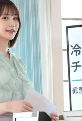 Шаку Алиса: Прекрасный глава нашей компании, Шакуа, не имеет аналогов мужчинами, которые присоединились к компании … (15p)