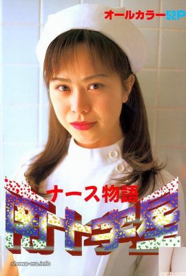 Порно-звезда Хизуру Каваи в Ura-Books Story Story Southern Cross (54p)