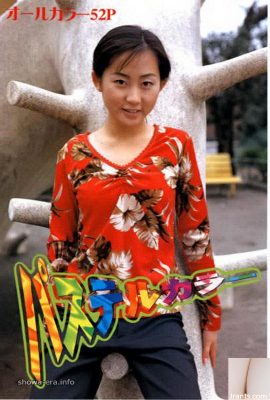 Порно-звезда Akane Nitta в пастельных тонах Ura-книги (52p)