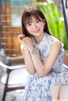 Waka Natsuki Newcomer: бывший диктор местной станции AV дебют