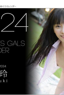 (Куру Муре) Полный объем груди не может скрыть «круглый молочный шарик», полный внешнего вида (30p)