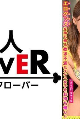 (Super Cumming и Super Squirting JD X интенсивно атакует игрушку 3P) ○ ☆ Конечно извращенец ☆ ○ Возвращение подготовленной игрушки … (16p)