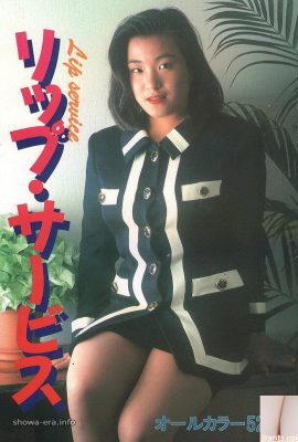 Порно-звезда в Ura-Books Lip Service (45p)