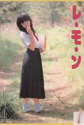 Порно-звезда в Ura-Books Lemon (30p)