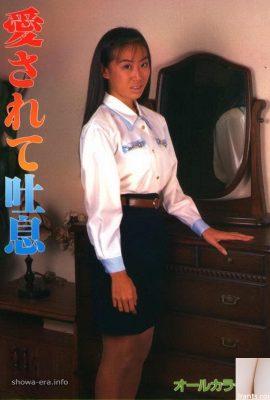 Порно-звезда в Ura-книги дышите любимым (52p)