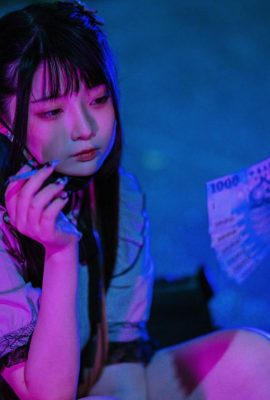 Падение Раку 《Девушка, ожидающая Бога》 (88p)