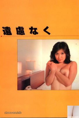 Порно-звезда в Ura-Books не стесняйтесь (45p)