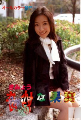 Maya Porn Star в Ura-Books Strange Fruit (56p)