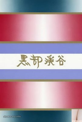 Порно-звезда в Ura-Books Kurobe Valley (60p)