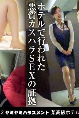 Два человека, которые преследуют преследование злонамеренного секса в определенном роскошном отеле 03 (16p)