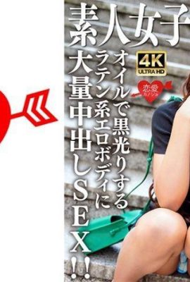 Любитель JD (Limited Edition) Rose-Chan, 20 лет, прибыл полумапонский южноамериканский JD! ! Энергично встряхивая огромные груди черных сосков … (21p)