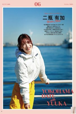 (Добавлены две бутылки) Самая заманчивая комбинация горячей перспективы — это слишком грязная и плотная форма тела (14p)