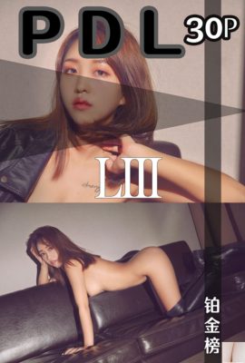 (PDLONE) Платиновый список (053) (31p)