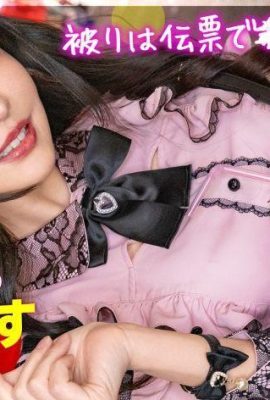 Хиначи Пиен ★ Gecchu 300mium-981 (51p)