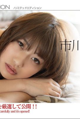 (Кондо Миюки) Заставляет людей чувствовать любовь… Кривые обнажены и готовы вылезти наружу в любой момент (35P)