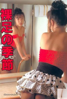 Аки ЮзукиПорнозвезда в Urabon-Books Barefoot Season (58P)