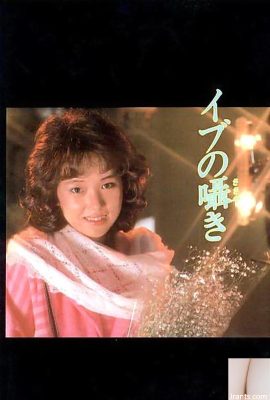 Порнозвезда в Urabon-Books Eve’s Whisper (62P)