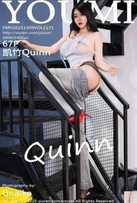 (YouMi Youmihui) 2025.10.09 VOL.1171 Фото полной версии Kaizhu (68P)