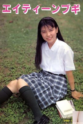 Порнозвезда Ай Минами в Urabon-Books E81 BUGI (56P)