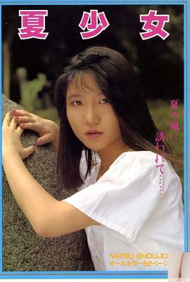 Порнозвезда в Urabon-Books Summer Girl (54P)