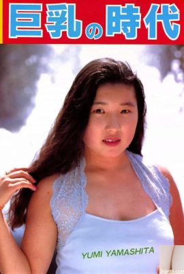 Порнозвезда в Urabon-Books: Эра большой груди (53P)