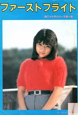 Порнозвезда в Urabon-Books First Flight Onyanko Series 1st (58P)