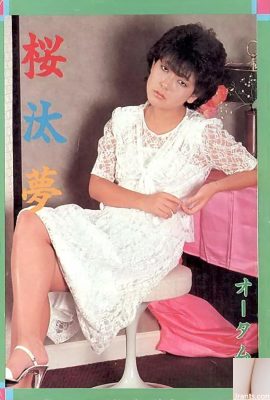 Порнозвезда в Urabon-Books Sakuratamu Autumn (59P)