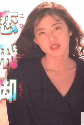 Порнозвезда в Urabon-Books Koibikyaku (52P)