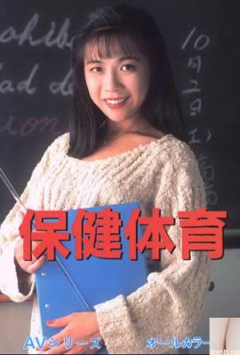 Порнозвезда в Urabon-Books Health and Sports AVシリーズ(50P)