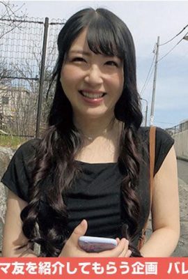 Масиро Фувари: подруга-мама ест бесконечную петлю, том 63, Масиро Фувари (21P)