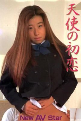 Порнозвезда в Urabon-Books Первая любовь ангела, новая AV-звезда (47P)