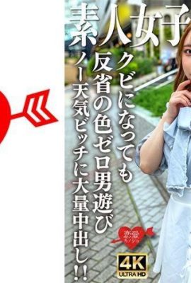 JD-любитель (Limited) Риа-чан, 20 лет, была активным андеграундным айдолом, но имела связи с фанатами… (21P)