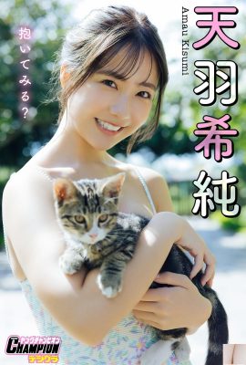 Кисуми Амаха: «Хочешь обнять меня?» (96П)