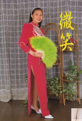 Порнозвезда в Urabon-Books Smile 2 (54P)