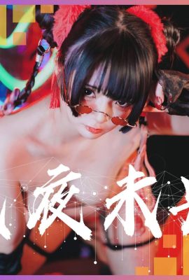 (Онлайн-коллекция) VIP-фото благосостояния девушки из благосостояния Ло Луо «Долгая ночь в молодости» (68P)