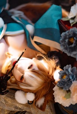 Юко Таро — Геншин Хина?(?(15P)