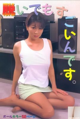 Порнозвезда в Urabon-Books Это потрясающе, хоть и вяло. (55П)