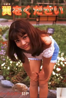 Порнозвезда в Urabon-Books Пожалуйста, дайте мне крылья (49P)