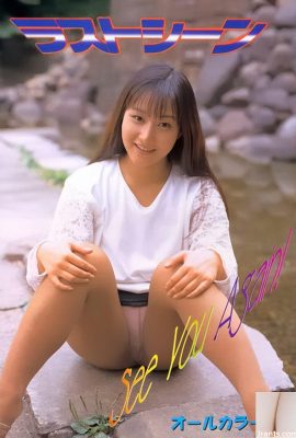 Порнозвезда в последней сцене Urabon-Books, увидимся снова (55P)