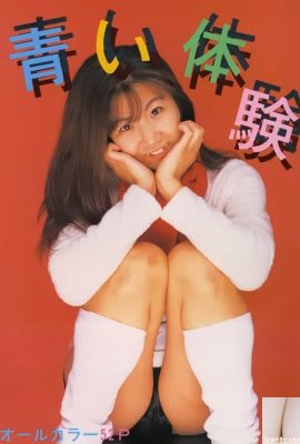 Порнозвезда в Urabon-Books Blue Experience (55P)