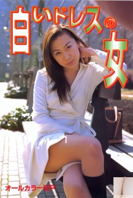 Порнозвезда в Urabon-Books Женщина в белом платье (56P)