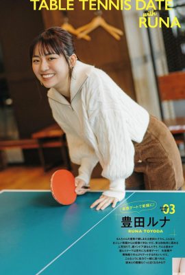 (Тойода Харуна) имеет огромные милые глаза и милое лицо, из которого выделяется обильное снежное молоко (22P)