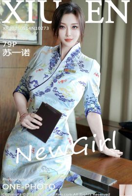 (XiuRen) 2025.05.14 №10273 Су Инуо фото полной версии (79P)