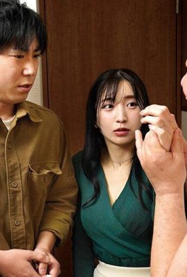 Маю Сузуки: Жена, которую завалил грязный сосед Маю Судзуки (21P)