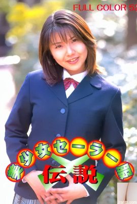 Порнозвезда в Urabon-Books Bishoujo Sailor Suit Legend (52P)